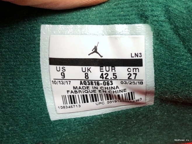 Green-Varsity 4 AQ3816-063 NRG Black Gorge Air Red Jordan 0207